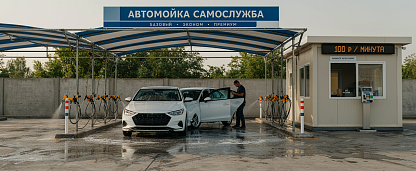 Как устроена автомобильная мойка самообслуживания: принцип работы, ключевые узлы и где купить оборудование в Армавире